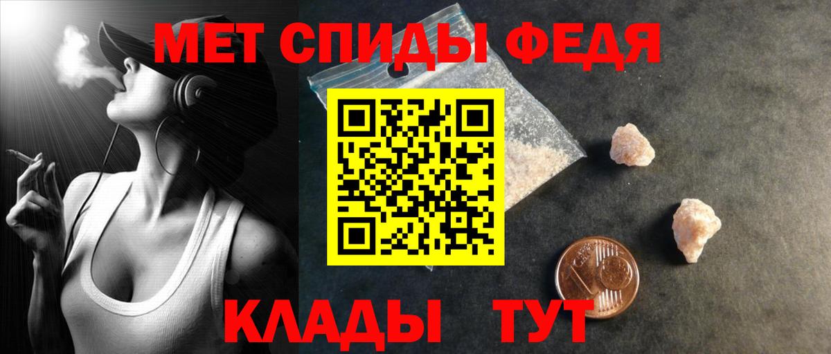 Амфетамин VHQ Балашов