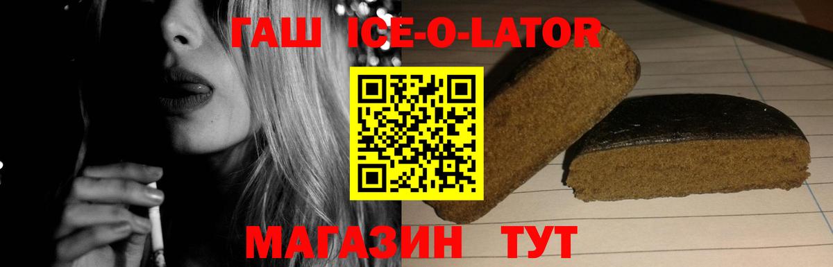 Гашиш Cannabis Балашов
