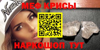прущий лед Жуковский