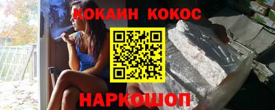прущий лед Жуковский