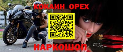 синтетический гашиш Заволжье