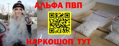 синтетический гашиш Заволжье