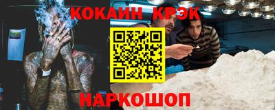 прущий лед Жуковский