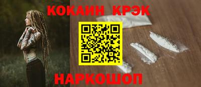 прущий лед Жуковский