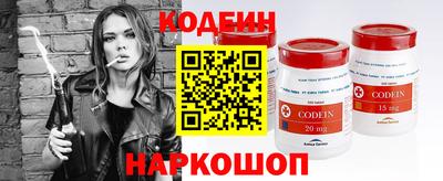 синтетический гашиш Заволжье