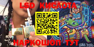 синтетический гашиш Заволжье