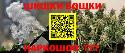 синтетический гашиш Заволжье