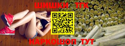 синтетический гашиш Заволжье