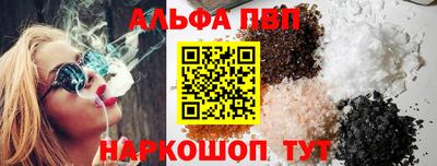 трава Заводоуковск
