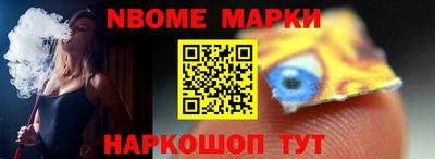 синтетический гашиш Заволжье