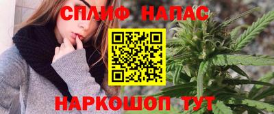 синтетический гашиш Заволжье