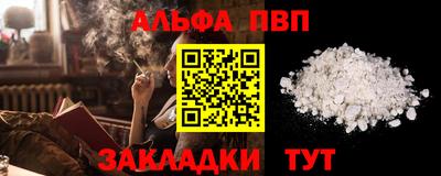 трава Заводоуковск