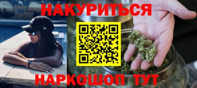 трава Заводоуковск