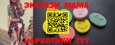 трава Заводоуковск
