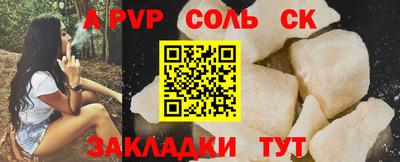 синтетический гашиш Заволжье
