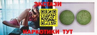 трава Заводоуковск