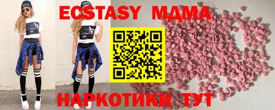 синтетический гашиш Заволжье