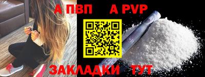 трава Заводоуковск