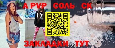 синтетический гашиш Заволжье