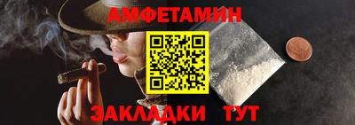 прущий лед Жуковский