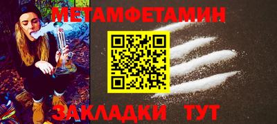 трава Заводоуковск