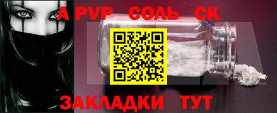 прущий лед Жуковский