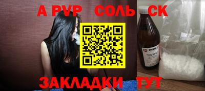 прущий лед Жуковский