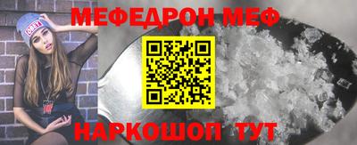 прущий лед Жуковский