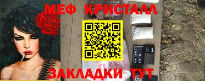 трава Заводоуковск