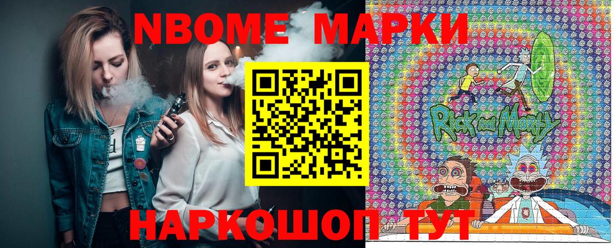Марихуана  COCAIN  Вход с VPN  Канабис  Меф кристаллы  НБОМе  Балашов  Гашиш 